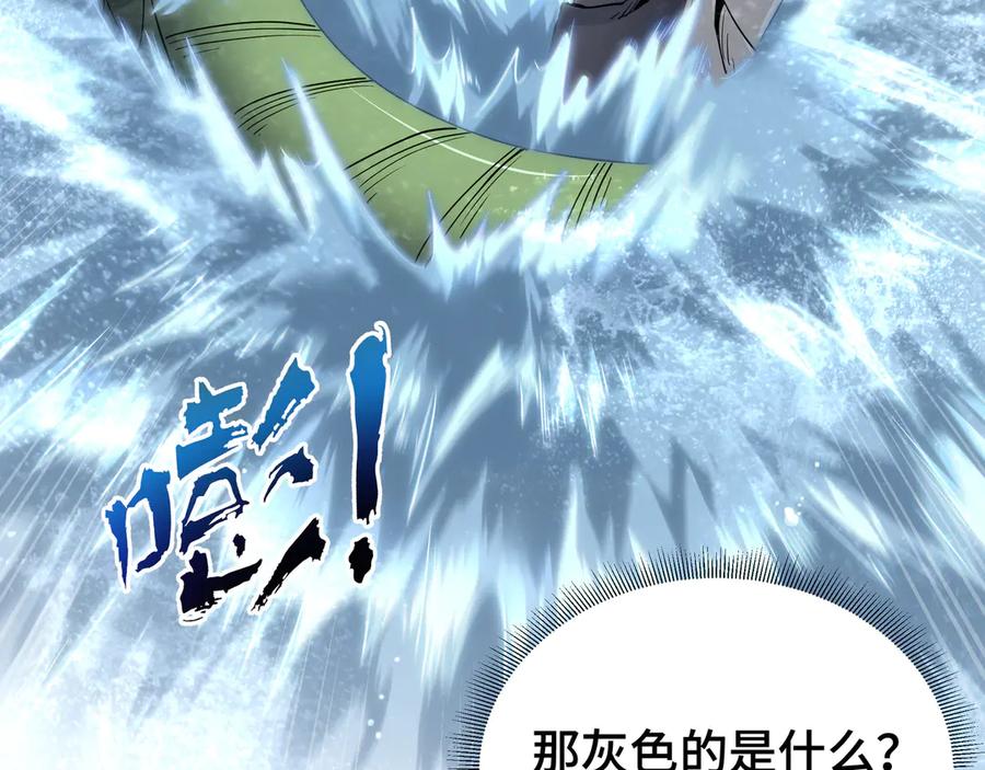 《我契约了我自己》第83话 玄龟之怒 第36页