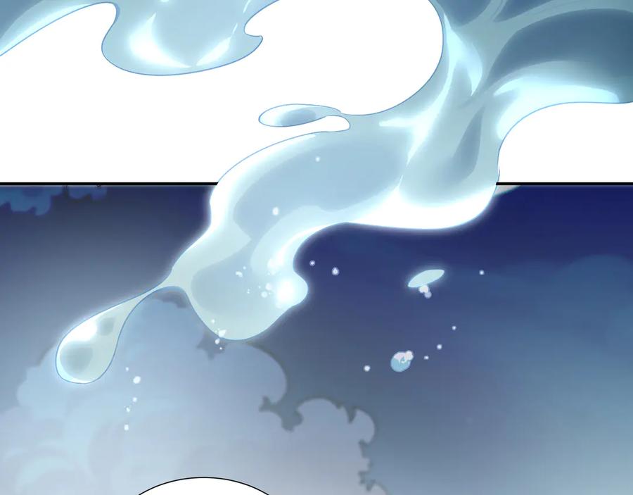 《我契约了我自己》第83话 玄龟之怒 第20页