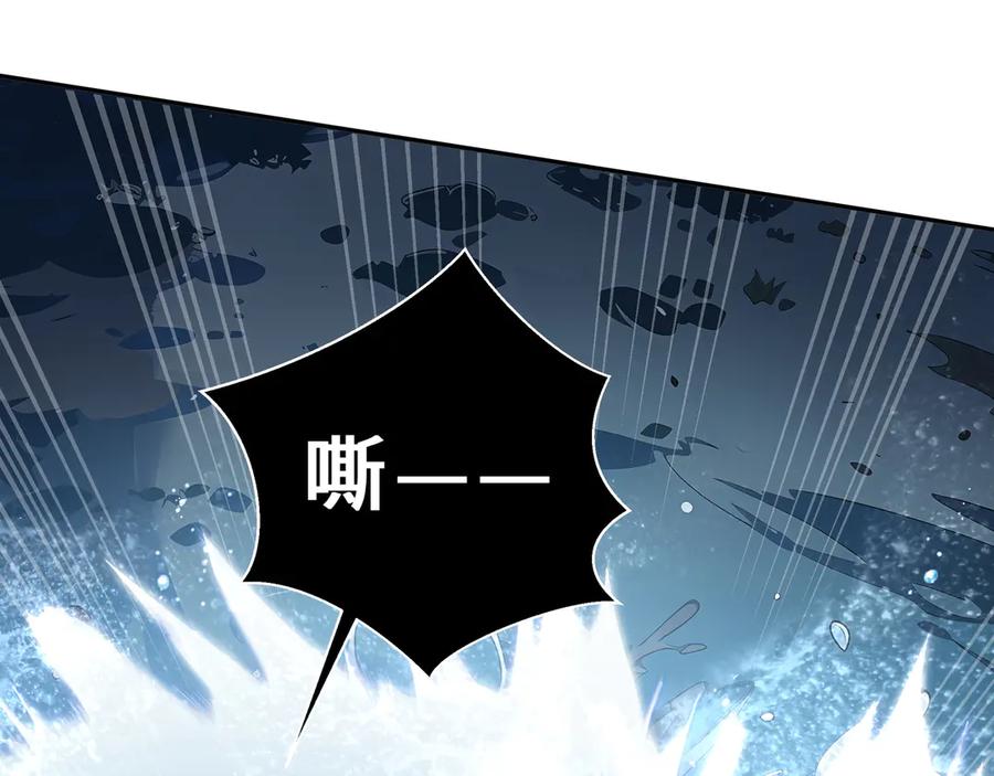 《我契约了我自己》第83话 玄龟之怒 第34页