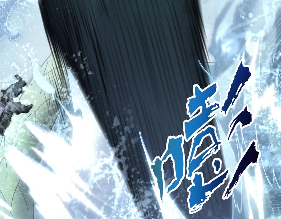 《我契约了我自己》第83话 玄龟之怒 第16页