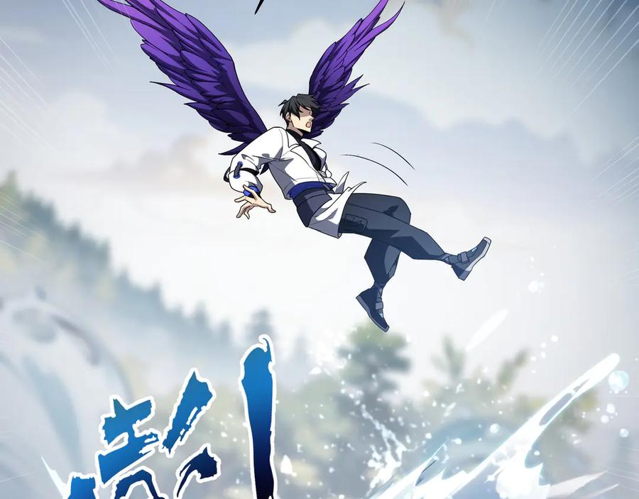 《我契约了我自己》第83话 玄龟之怒 第31页