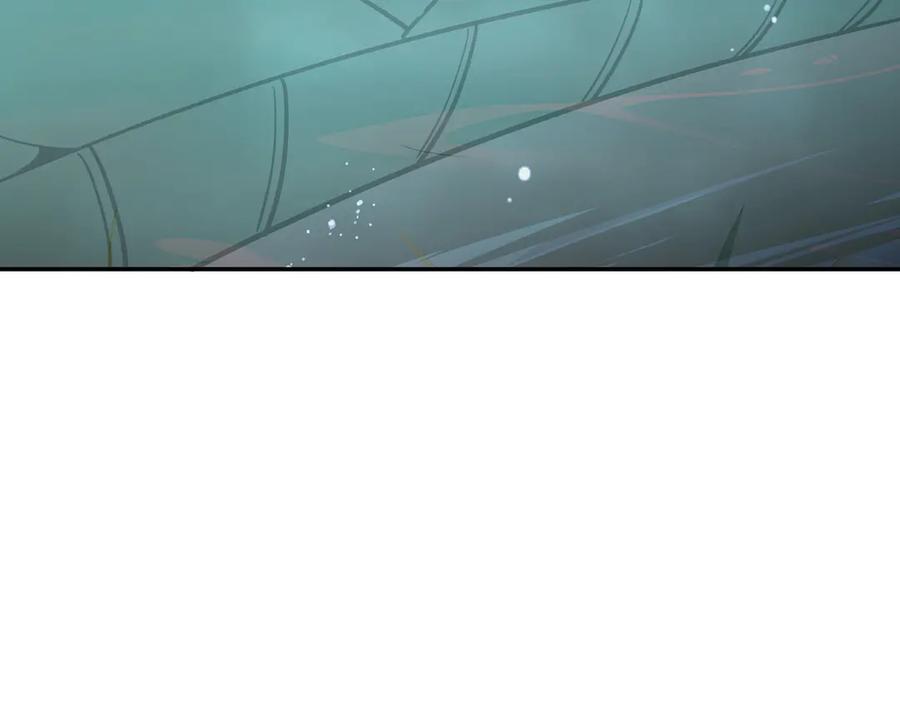《我契约了我自己》第83话 玄龟之怒 第12页