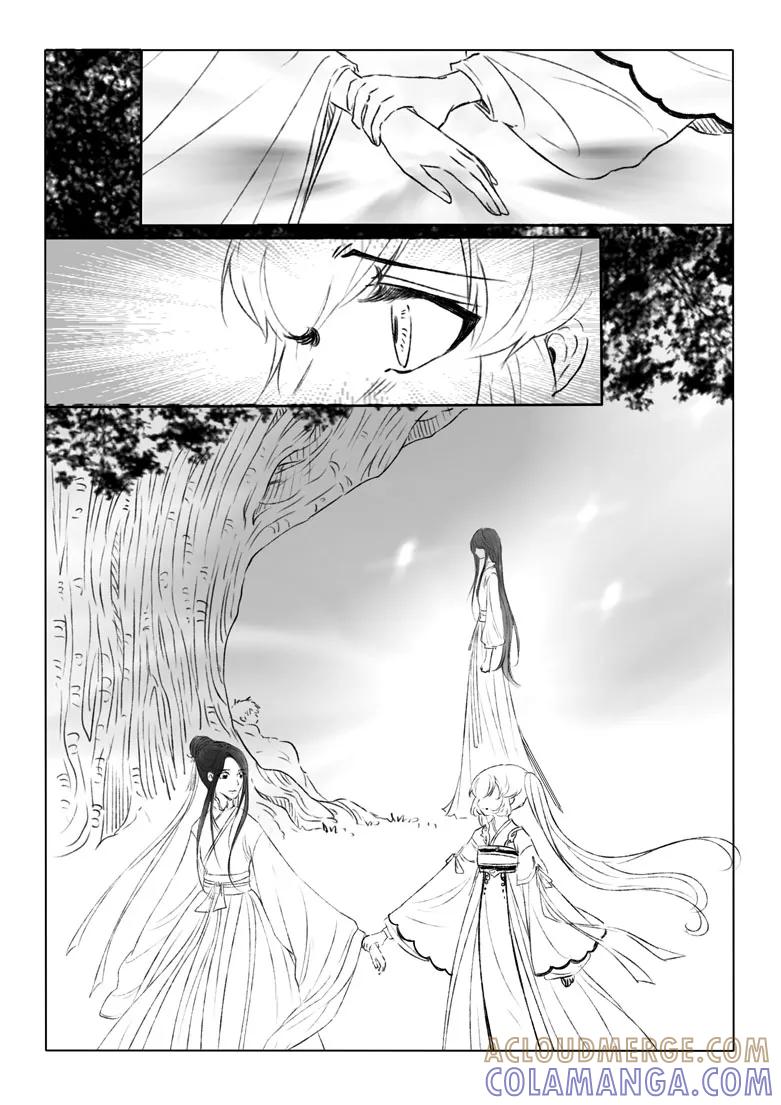 千心陵 第179话 第2页
