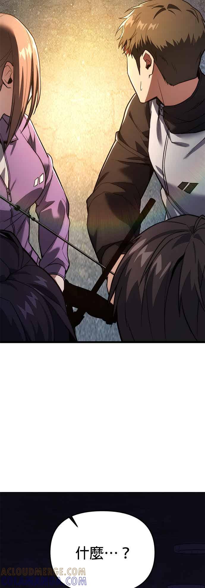 《家之王者》第44话 第82页