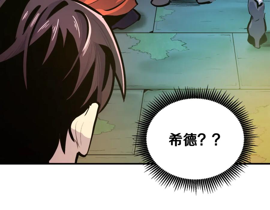 ARK：游戏新世界 第110话 与商人的契约 第68页