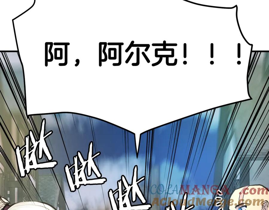 ARK：游戏新世界 第110话 与商人的契约 第73页