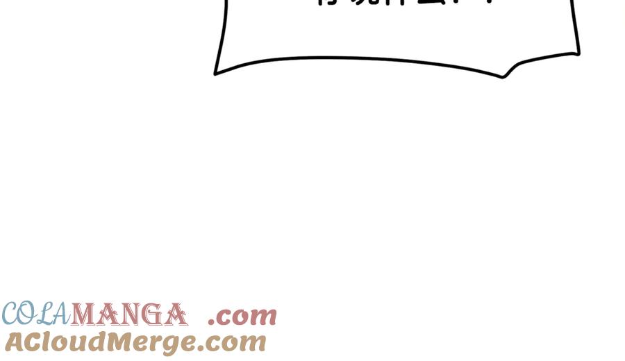ARK：游戏新世界 第110话 与商人的契约 第129页