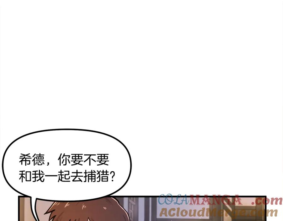 ARK：游戏新世界 第110话 与商人的契约 第145页