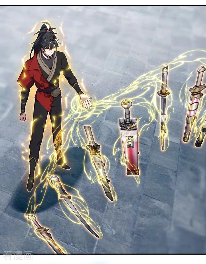《我，神龙之后！》第130话 断尾求生？ 第5页