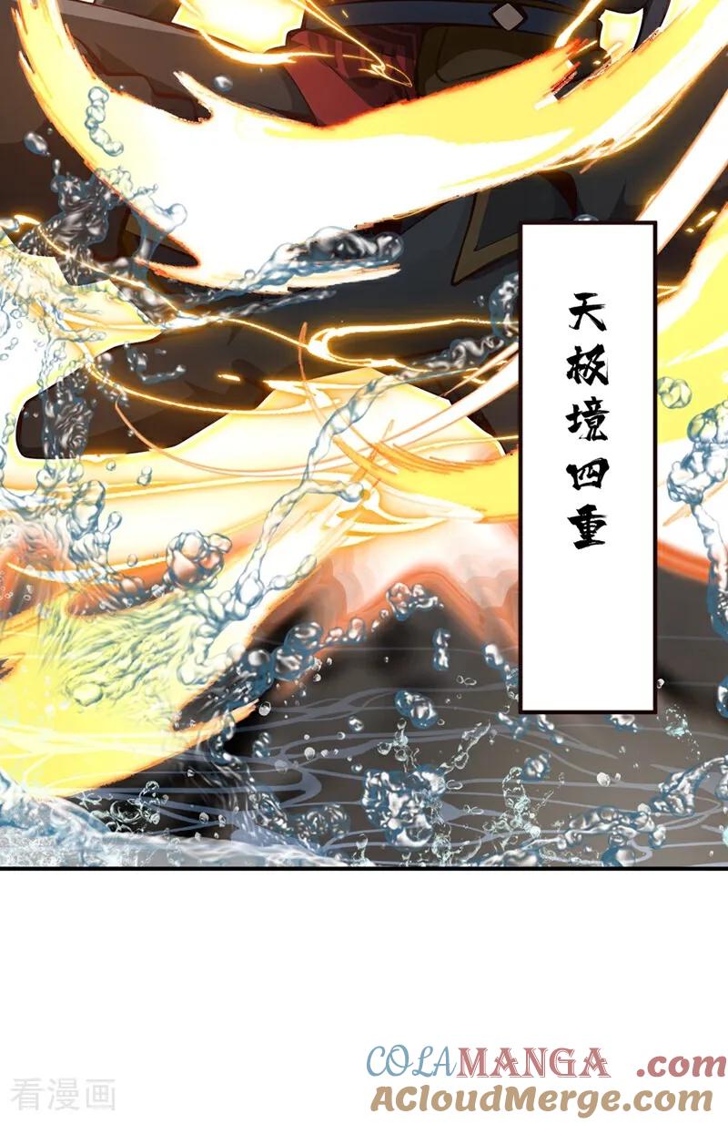 《我，神龙之后！》第131话 你认识这些石剑？ 第20页