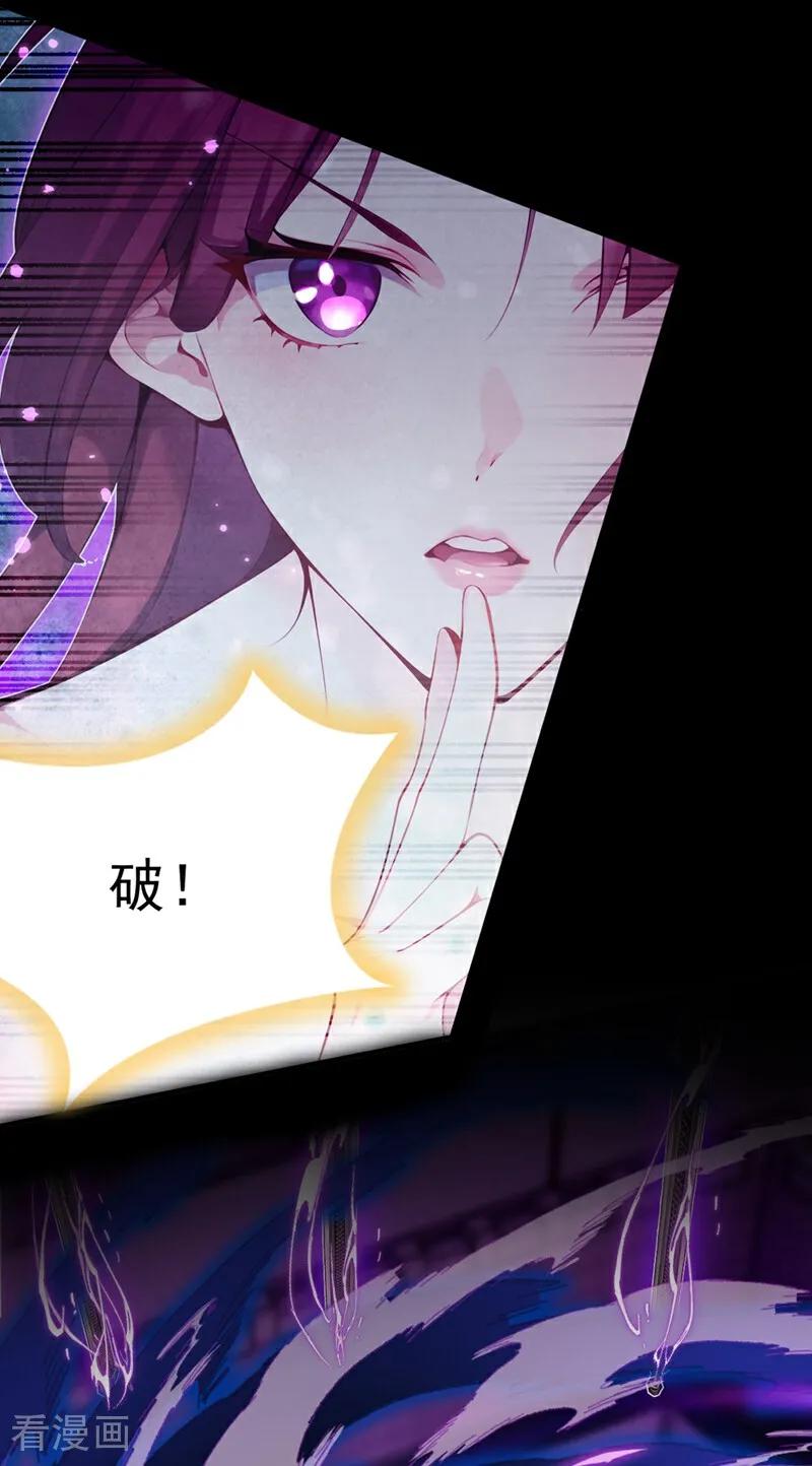 《我，神龙之后！》第131话 你认识这些石剑？ 第9页