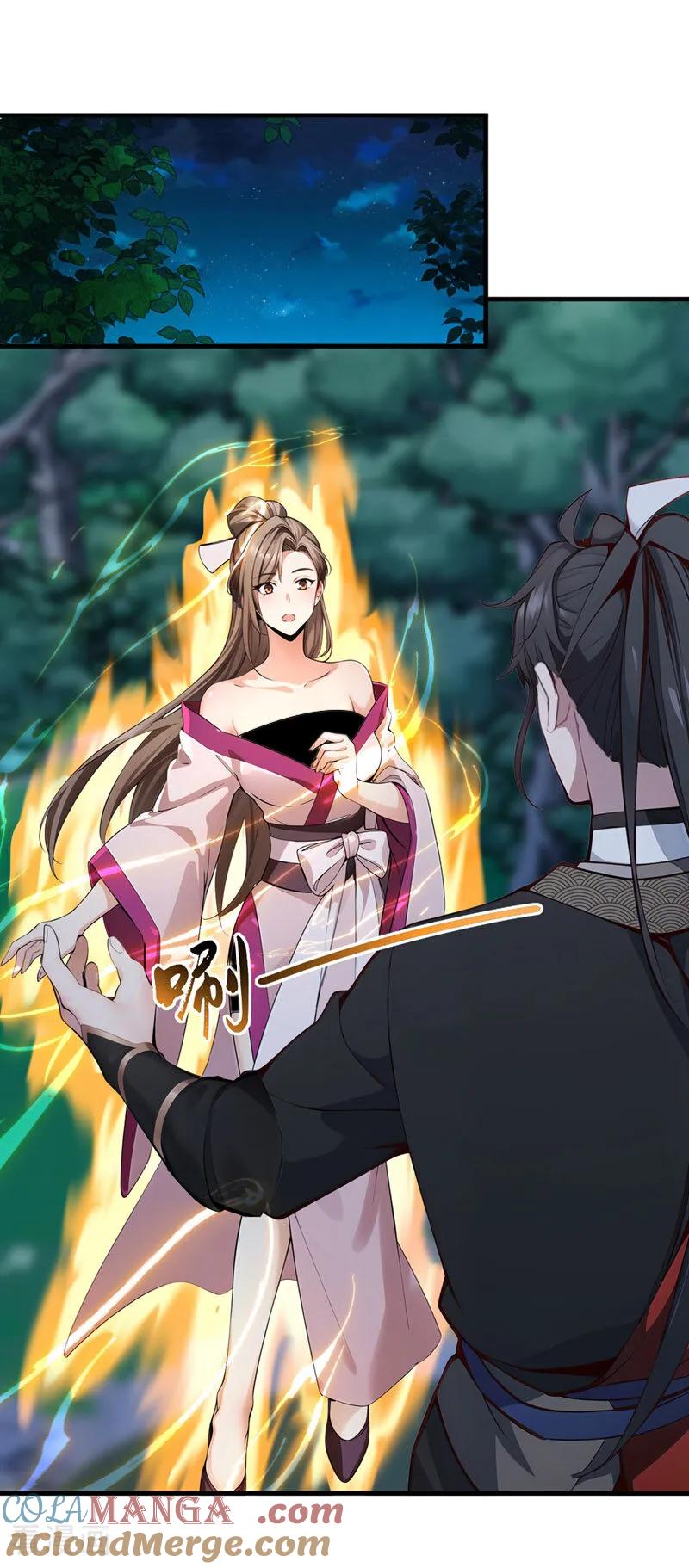 《我，神龙之后！》最终话 遵从自己的心 第13页