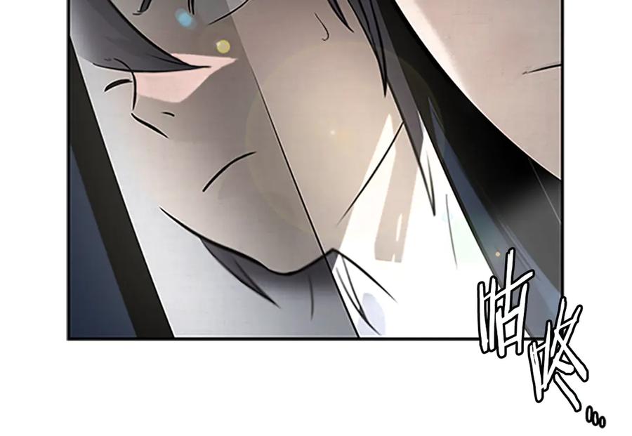 月影剑帝 第2话 第二次选择 第8页