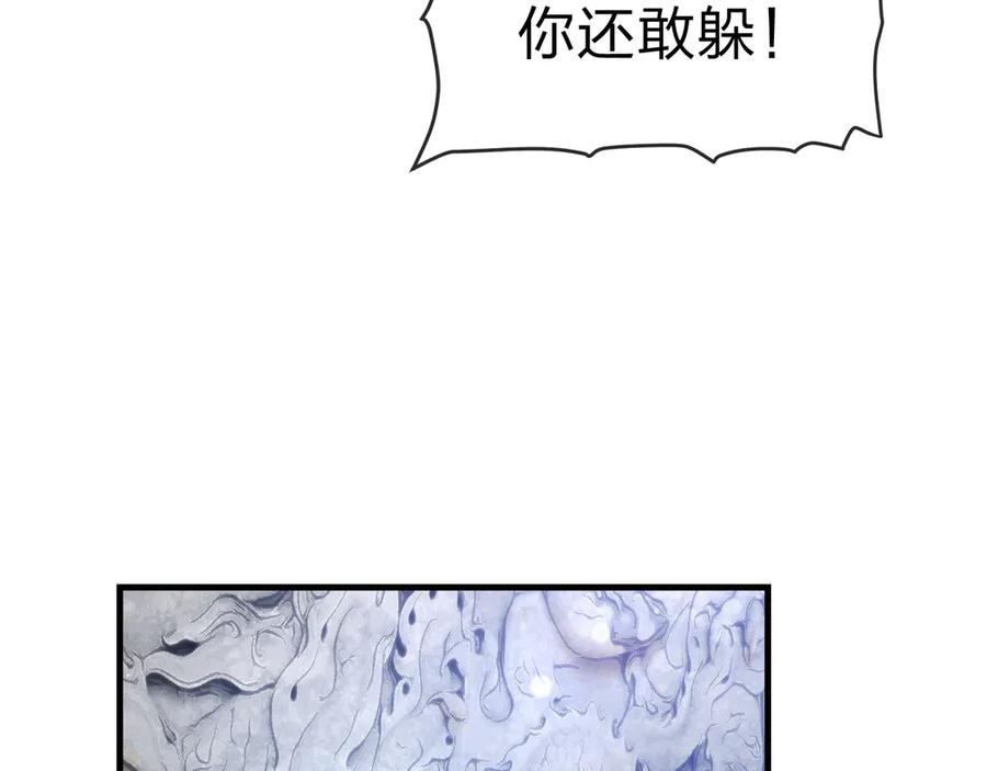 《大爱魔尊，女徒弟都想杀我》第28话 魔尊天命 第128页