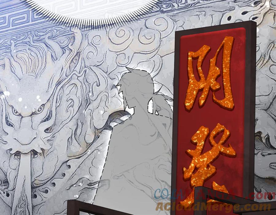 《大爱魔尊，女徒弟都想杀我》第28话 魔尊天命 第133页