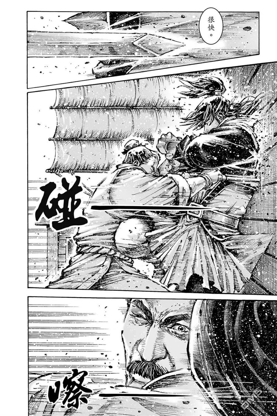 火凤燎原 第74卷 第104页
