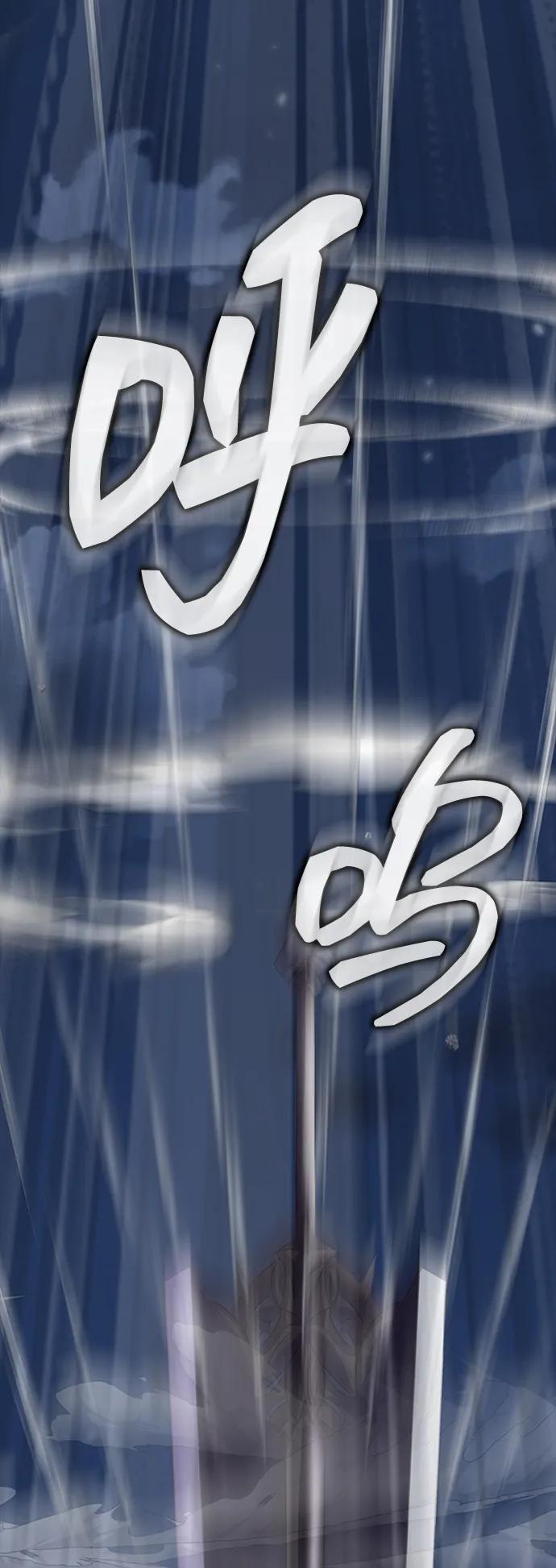 《吞噬钢铁的玩家》[第49话] 我能做的 第142页