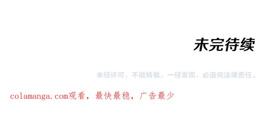 神级升级系统 第145话： 达成交易： 第124页