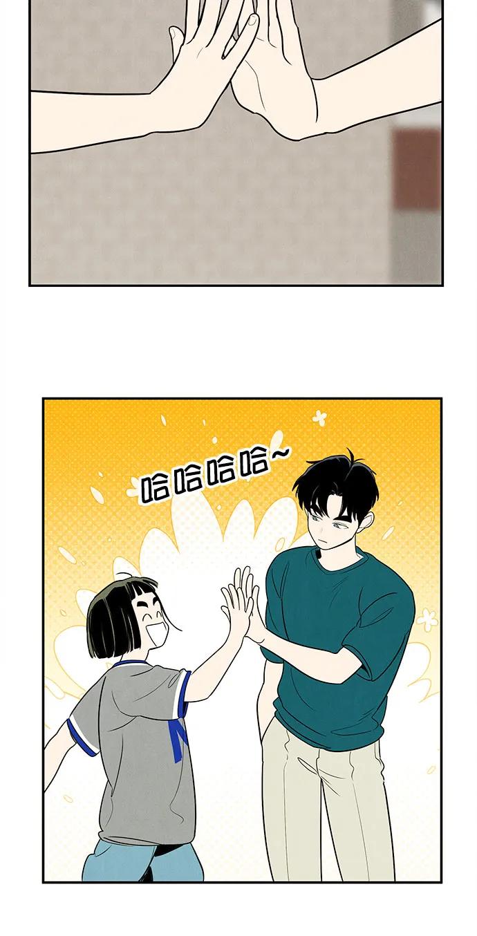 世纪末青苹果补习班 - 第148话 - 第59张图