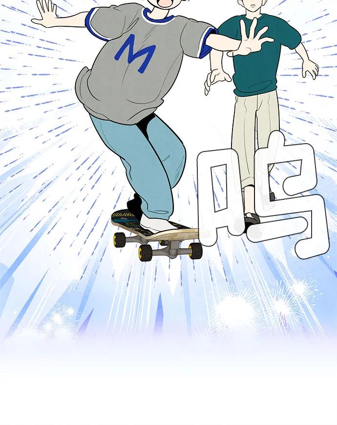 世纪末青苹果补习班 - 第148话 - 第63张图