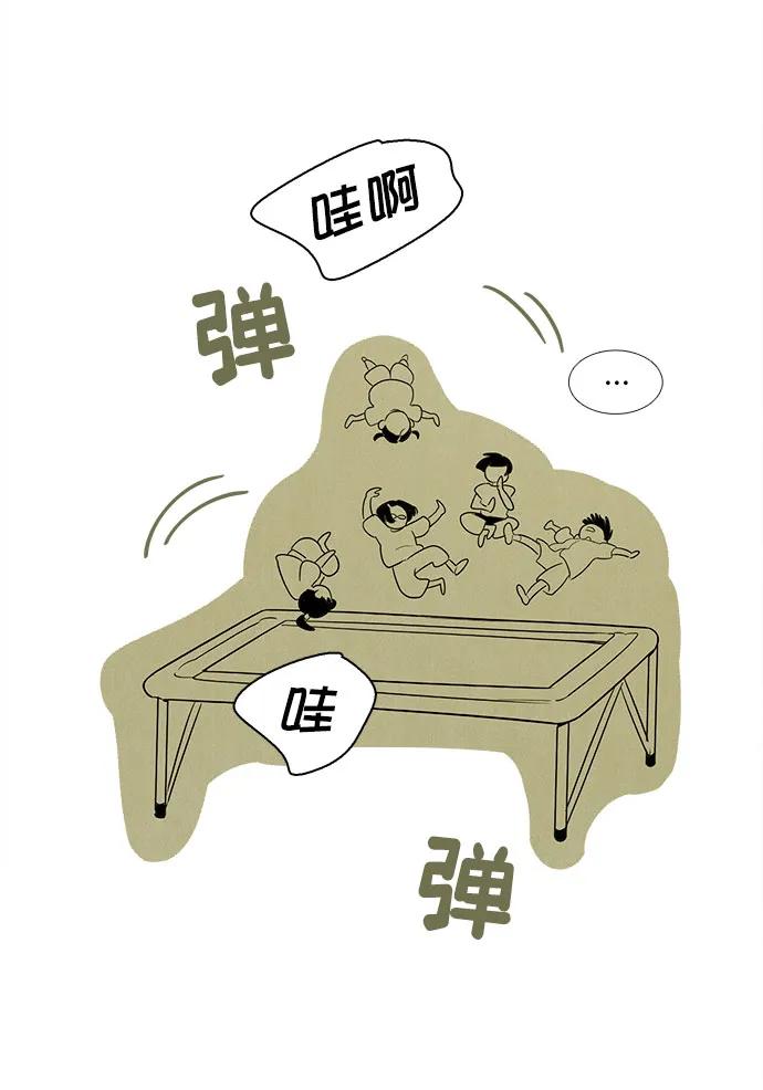 世纪末青苹果补习班 - 第148话 - 第72张图