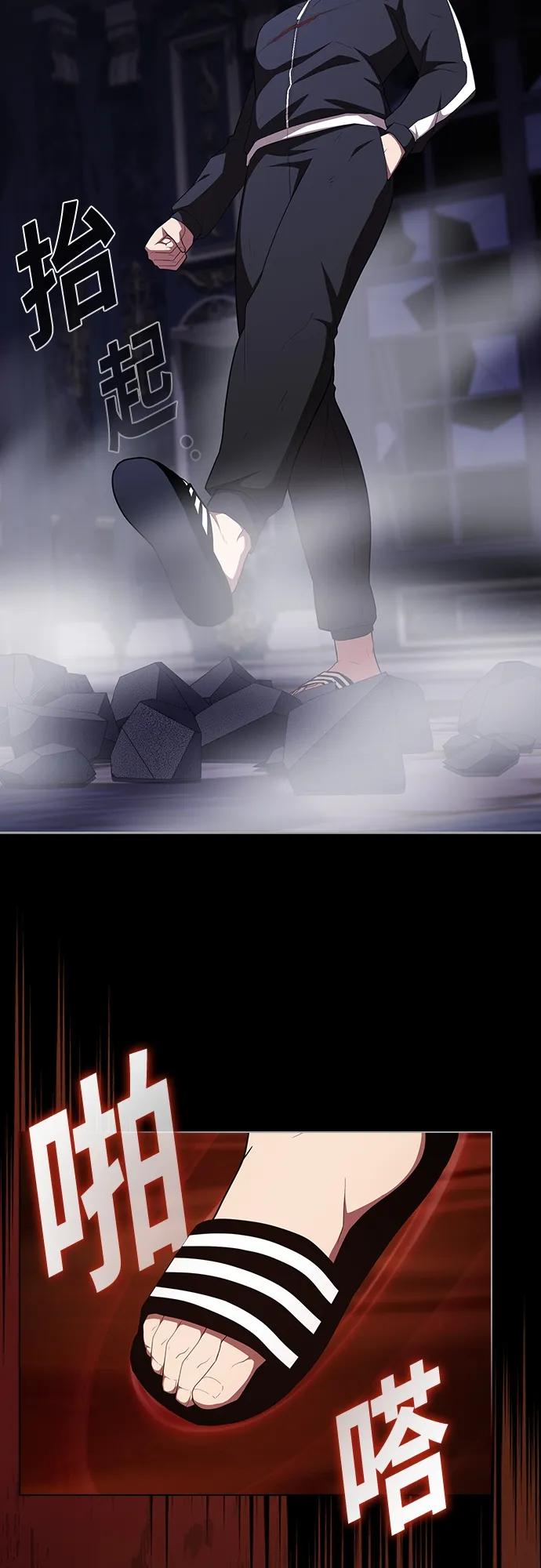 《被塔诅咒的猎人》第158话 第31页