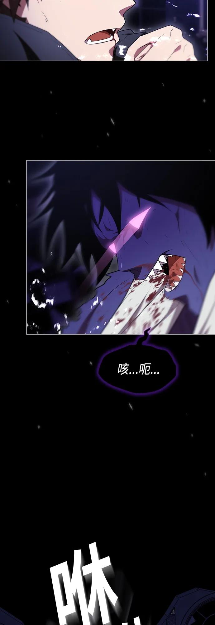 《被塔诅咒的猎人》第158话 第19页