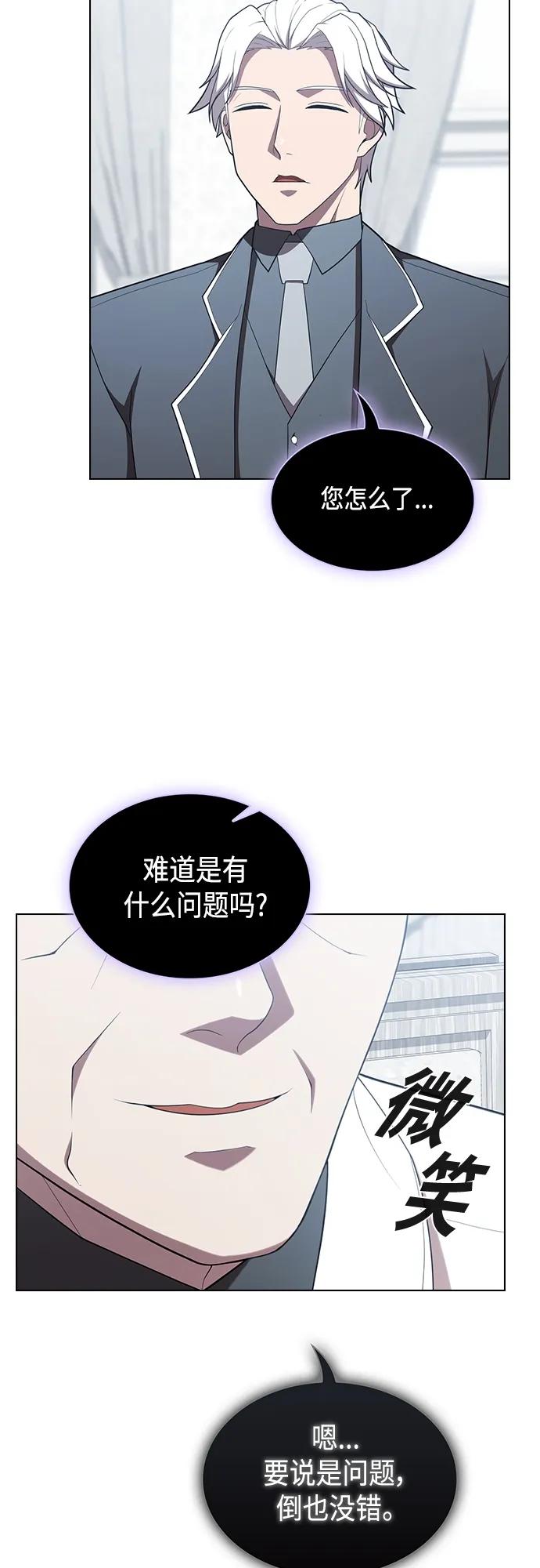 《被塔诅咒的猎人》第158话 第62页