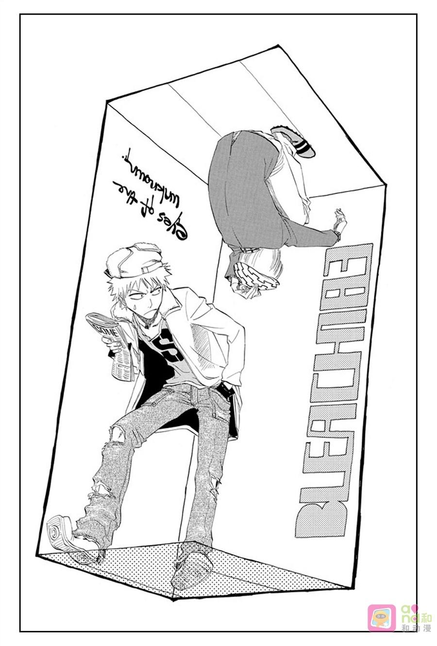 死神_境·界 第183话 第4页