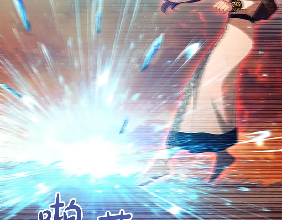奶萌魔力小公主 第190话 永恒的誓言 第128页