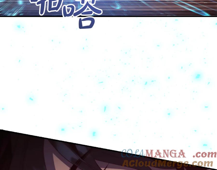 奶萌魔力小公主 第190话 永恒的誓言 第129页