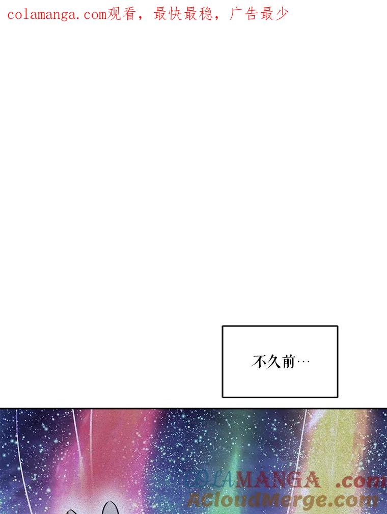 重生为神兽宝宝 - 33.巴希拉 - 第1张图