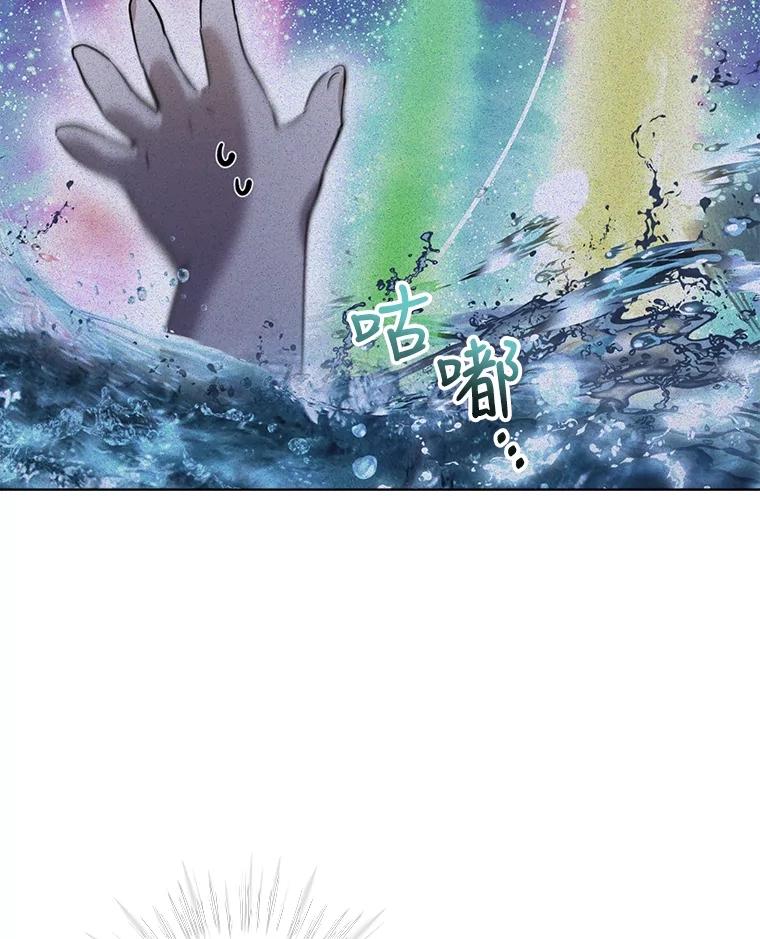 重生为神兽宝宝 - 33.巴希拉 - 第2张图