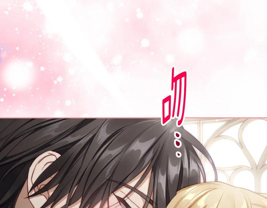 月光图书馆 - 第37话 舞蹈老师 - 第150张图