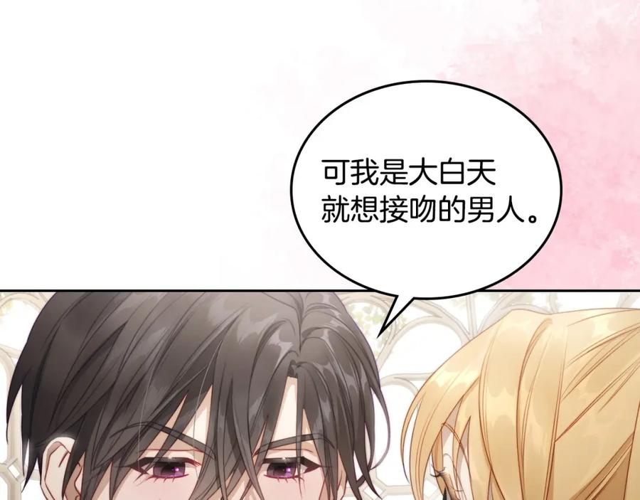 月光图书馆 - 第37话 舞蹈老师 - 第166张图