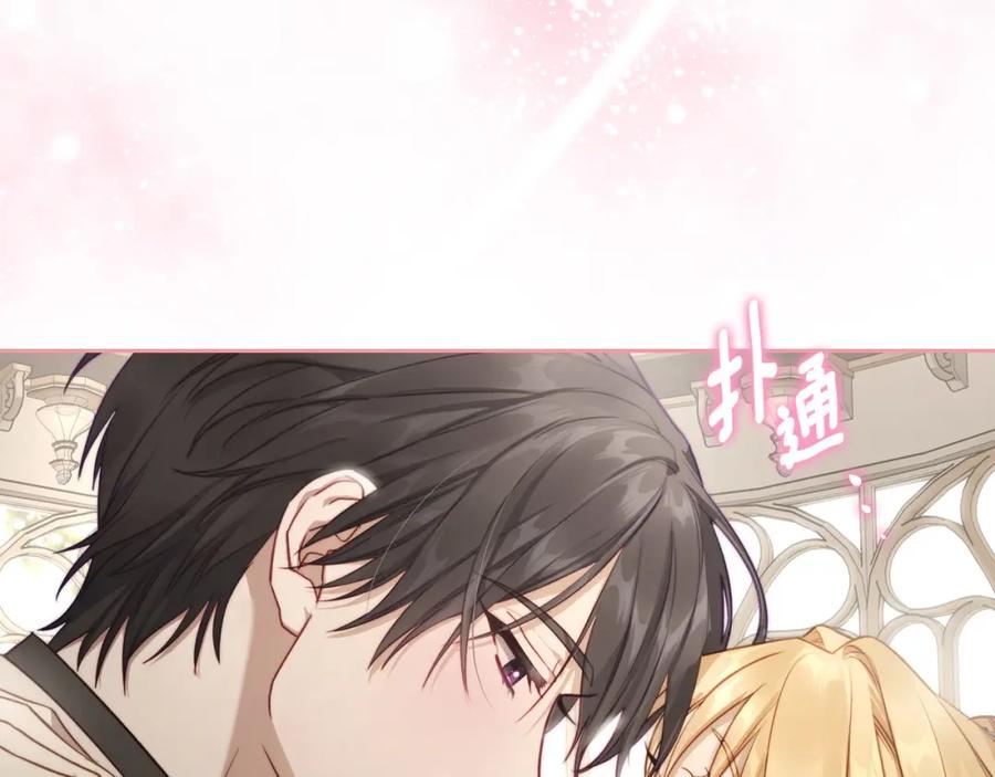 月光图书馆 - 第37话 舞蹈老师 - 第148张图