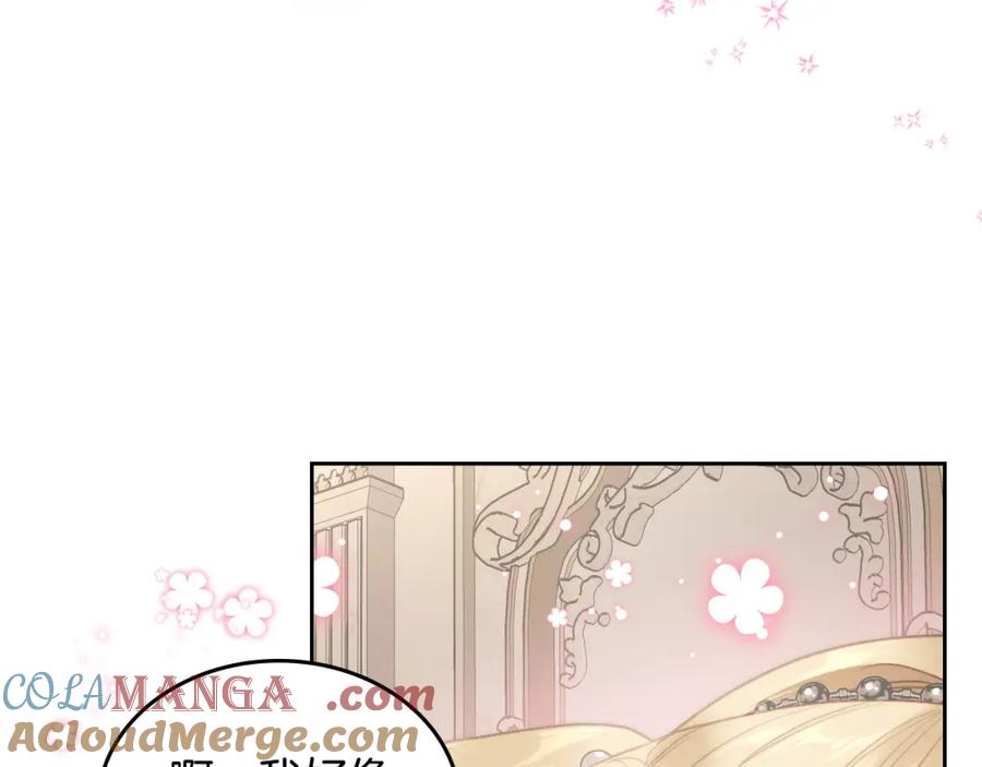 月光图书馆 - 第37话 舞蹈老师 - 第141张图