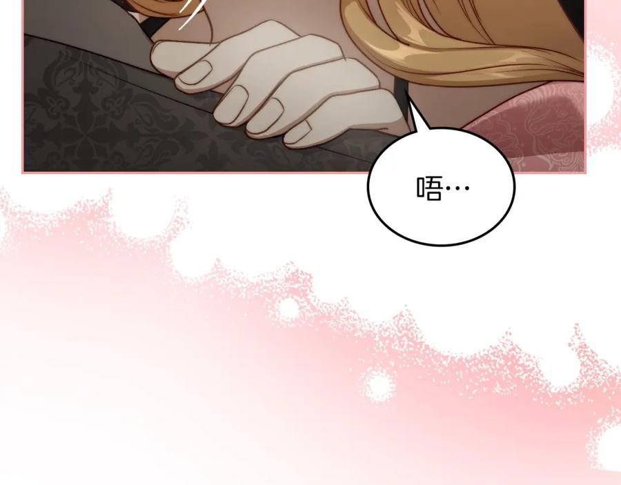 月光图书馆 - 第37话 舞蹈老师 - 第154张图