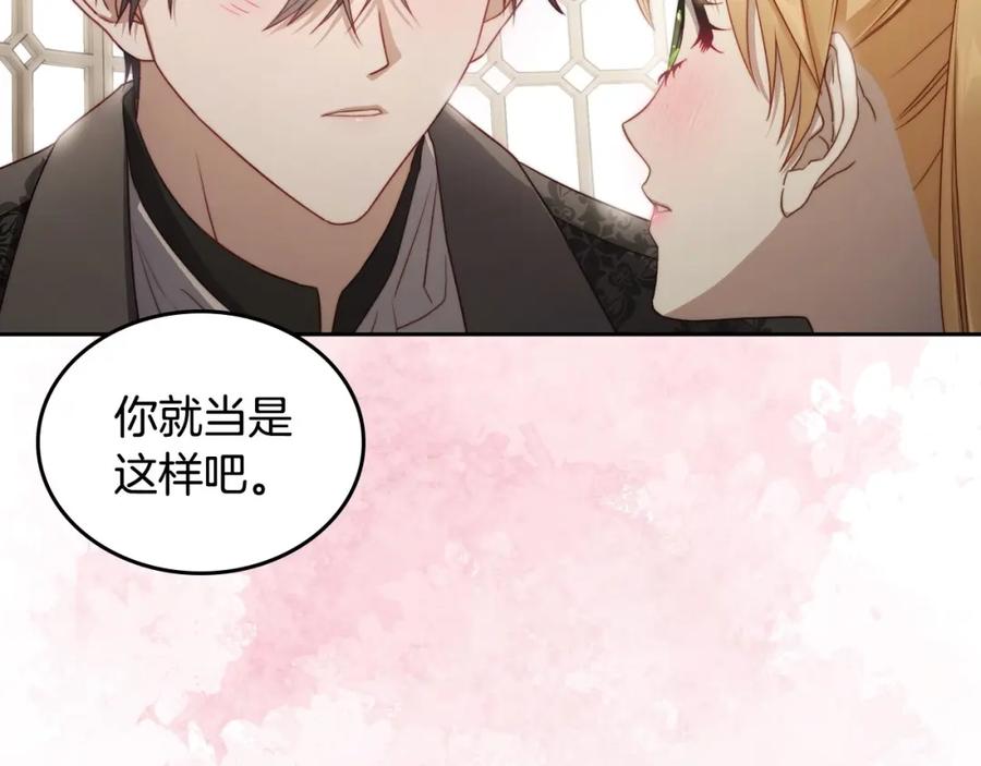 月光图书馆 - 第37话 舞蹈老师 - 第167张图