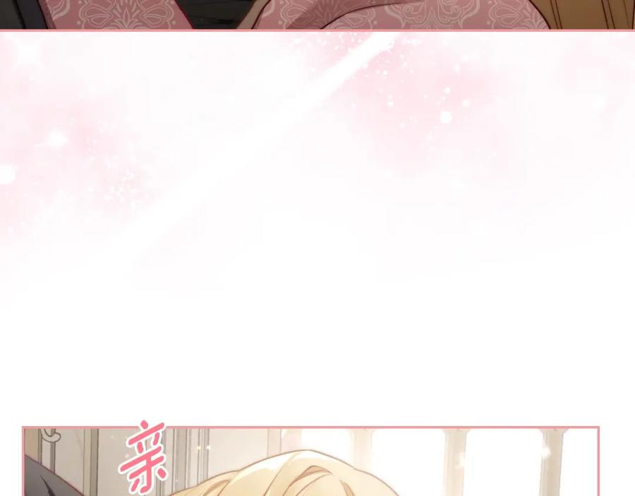 月光图书馆 - 第37话 舞蹈老师 - 第152张图