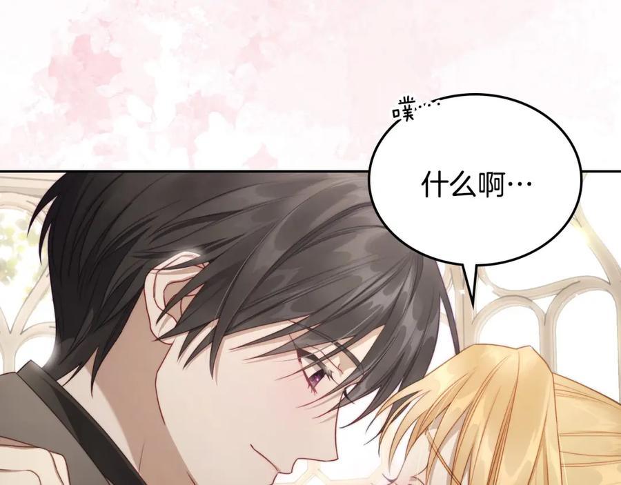 月光图书馆 - 第37话 舞蹈老师 - 第168张图