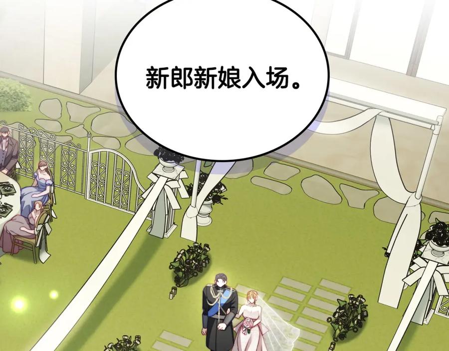 月光图书馆 - 第37话 舞蹈老师 - 第176张图