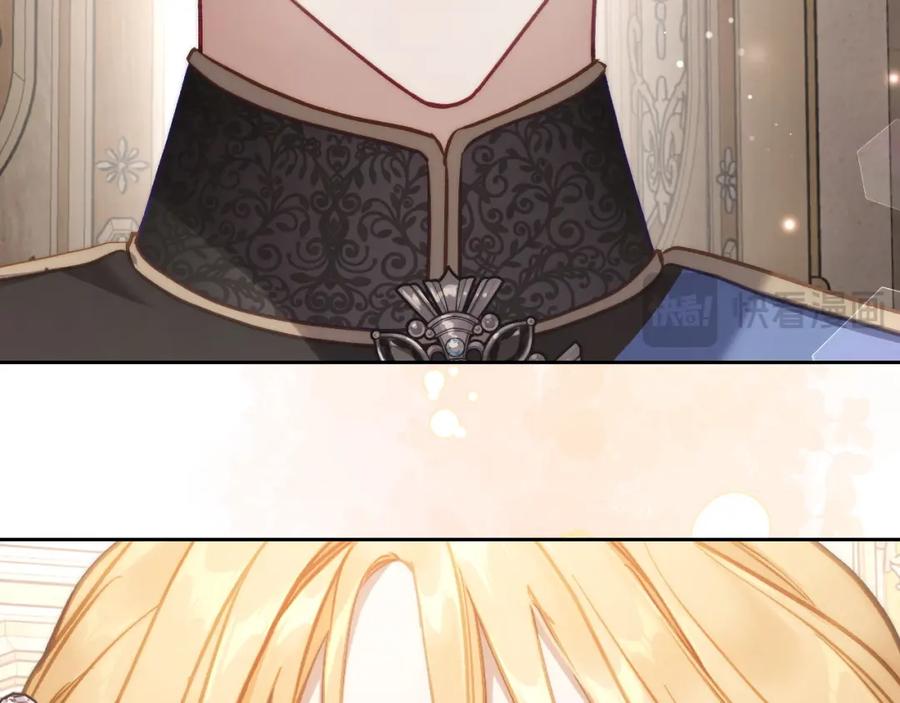 月光图书馆 - 第38话 婚礼上的意外 - 第75张图