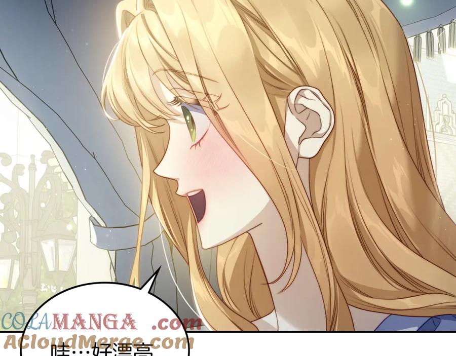 月光图书馆 - 第38话 婚礼上的意外 - 第21张图