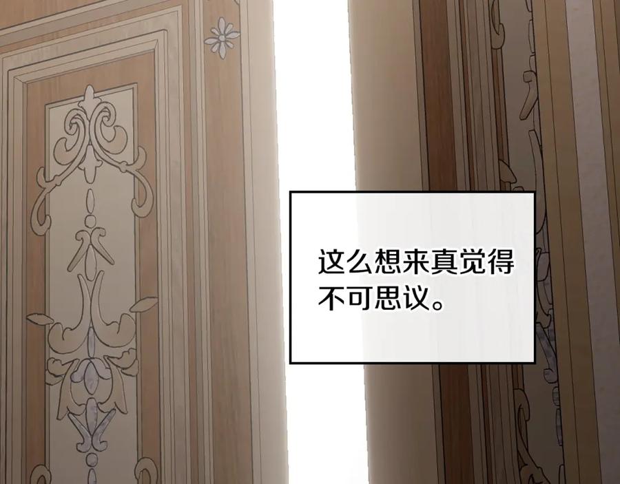 月光图书馆 - 第38话 婚礼上的意外 - 第54张图