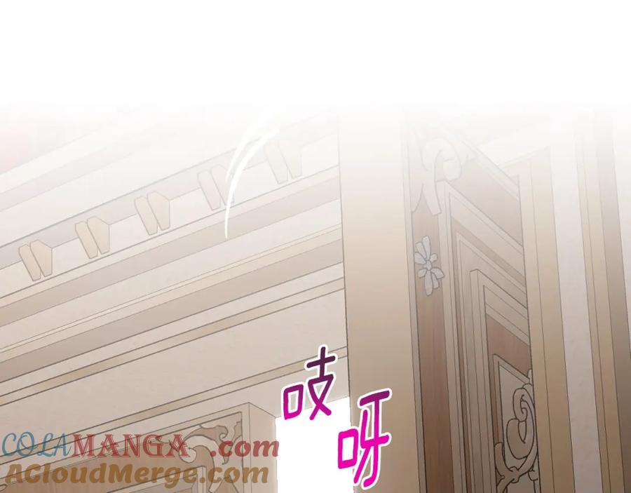 月光图书馆 - 第38话 婚礼上的意外 - 第53张图