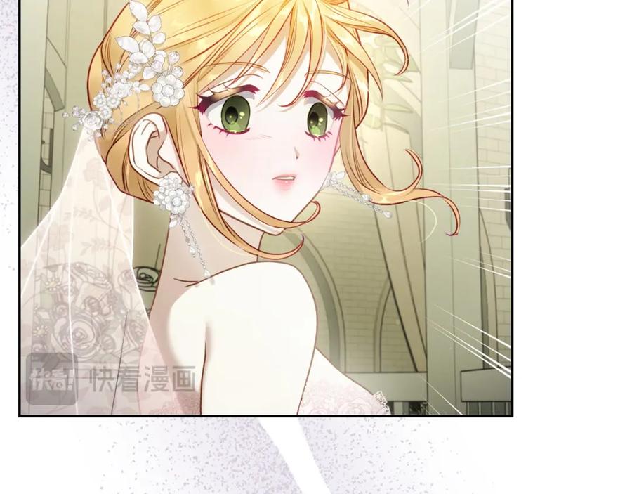 月光图书馆 - 第38话 婚礼上的意外 - 第123张图