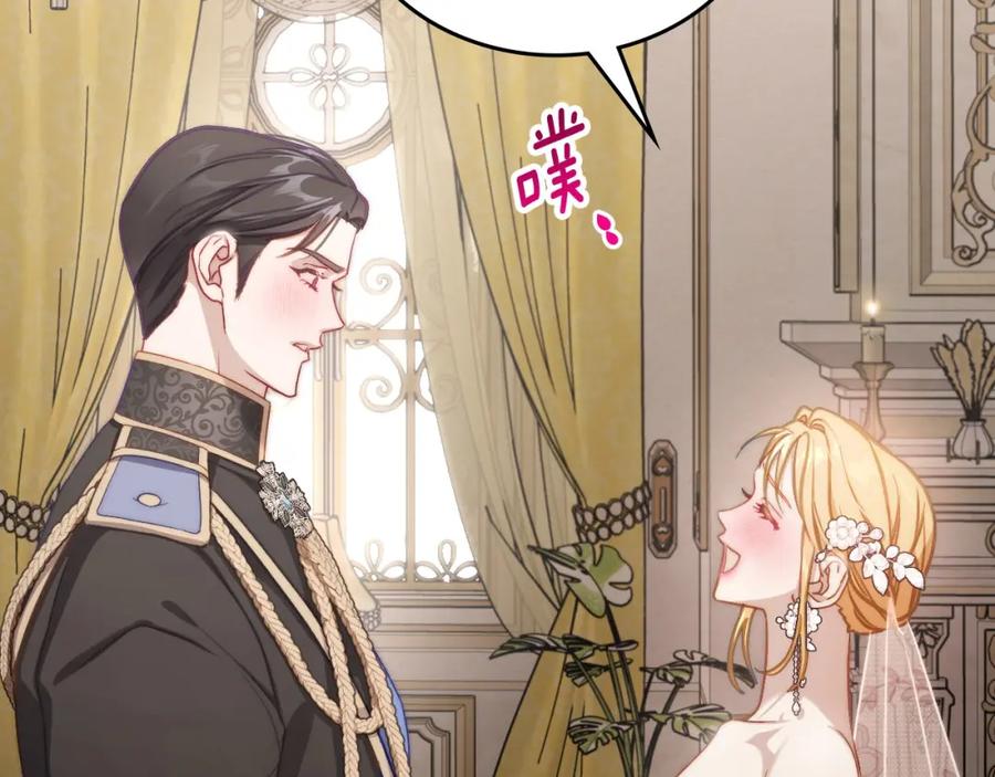 月光图书馆 - 第38话 婚礼上的意外 - 第67张图