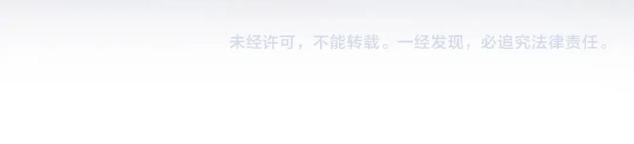 月光图书馆 - 第38话 婚礼上的意外 - 第156张图