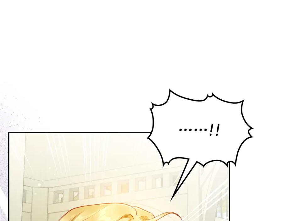 月光图书馆 - 第38话 婚礼上的意外 - 第122张图